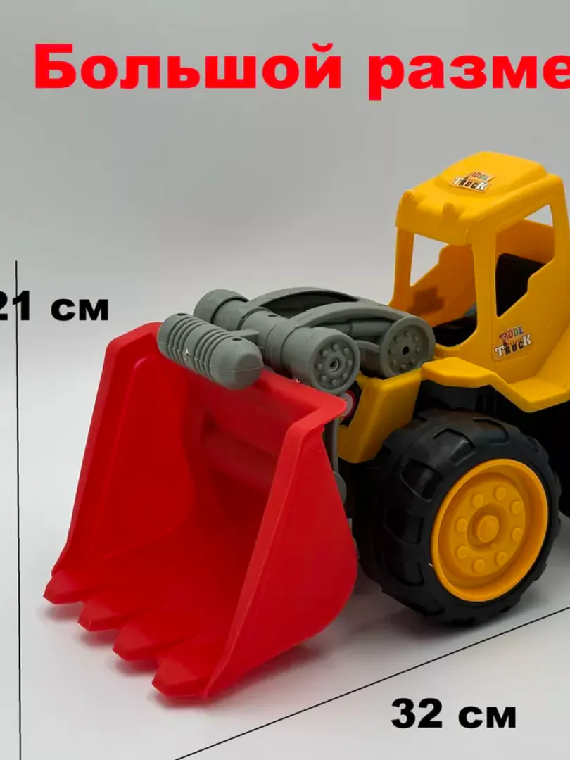 Children's toy bulldozer GH-718-12 — photo 6