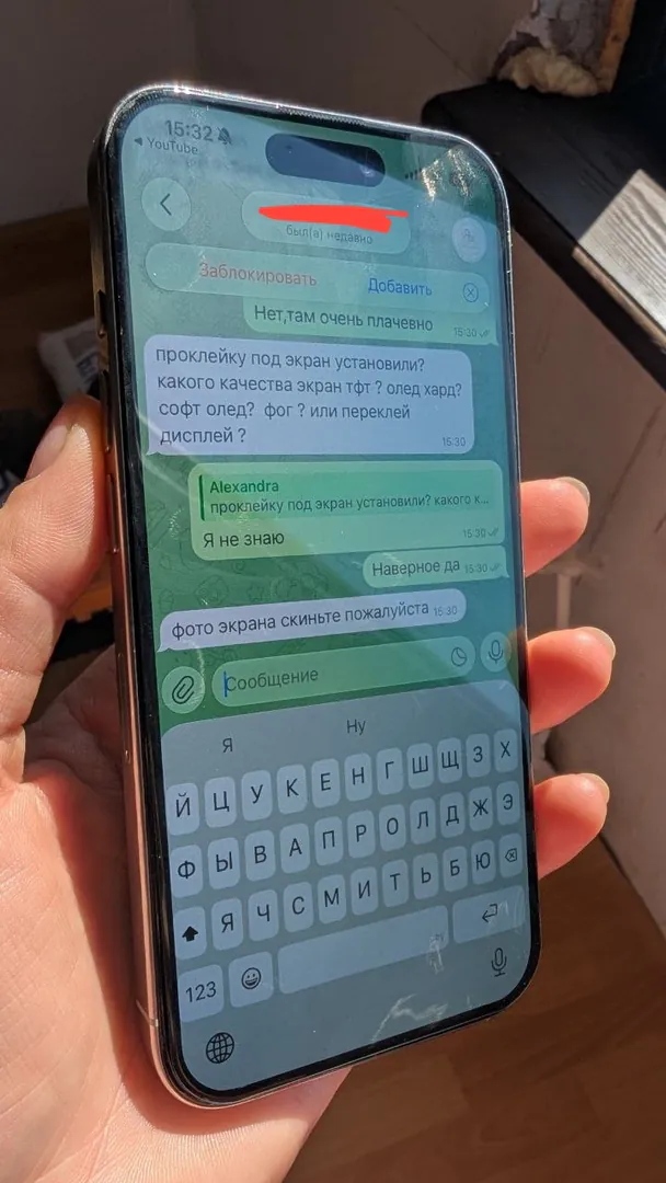 Apple iPhone 15 Pro — ფოტო 1