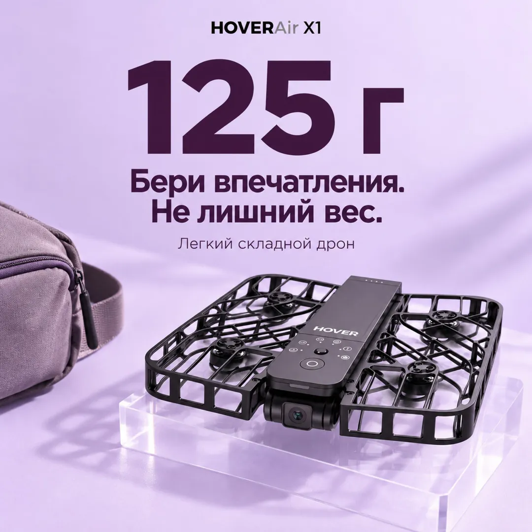 HOVERAir X1 — selfie drone, black — photo 2