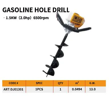 მიწის ბურღი DINGQI DJ01301 ·1.5KW(2.0hp)6500rpm — ფოტო 2