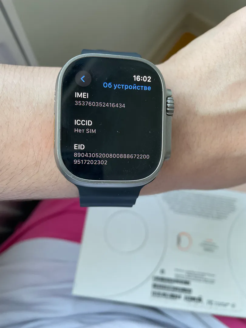 Apple Watch Ultra 1 (96% battery) — photo 3