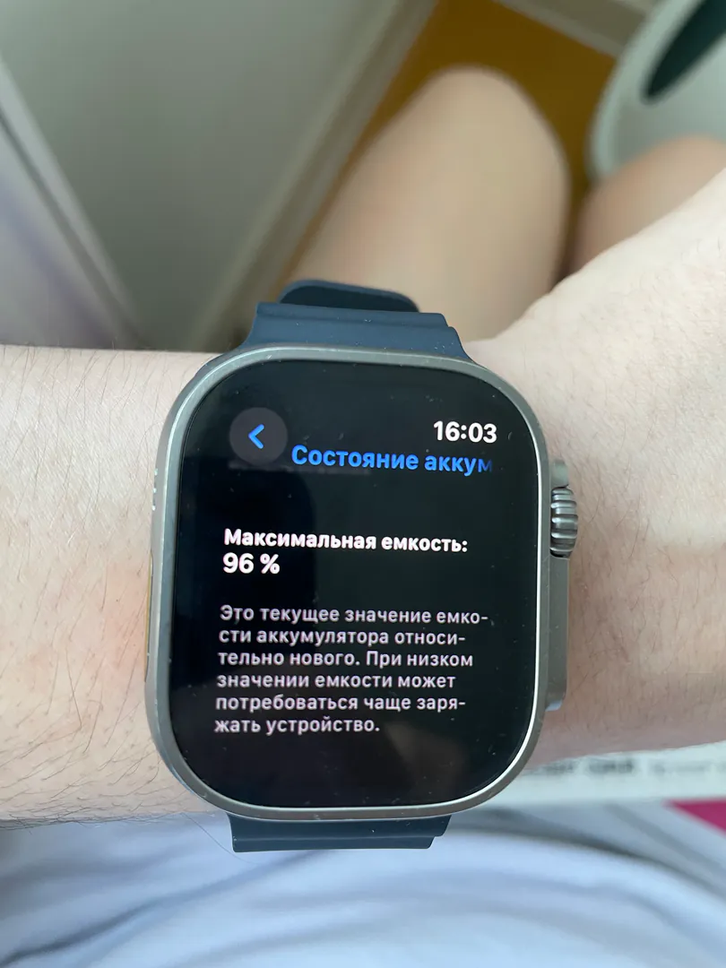 Apple Watch Ultra 1 (96% battery) — photo 2