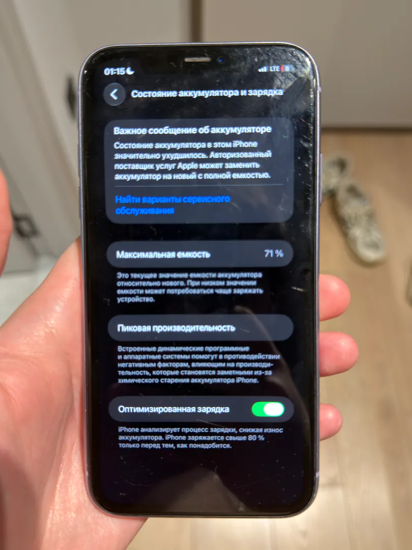 Apple Iphone 11 — photo 4