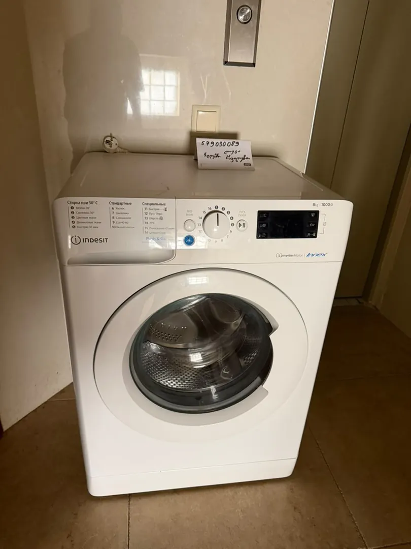 Washing machine — photo 1