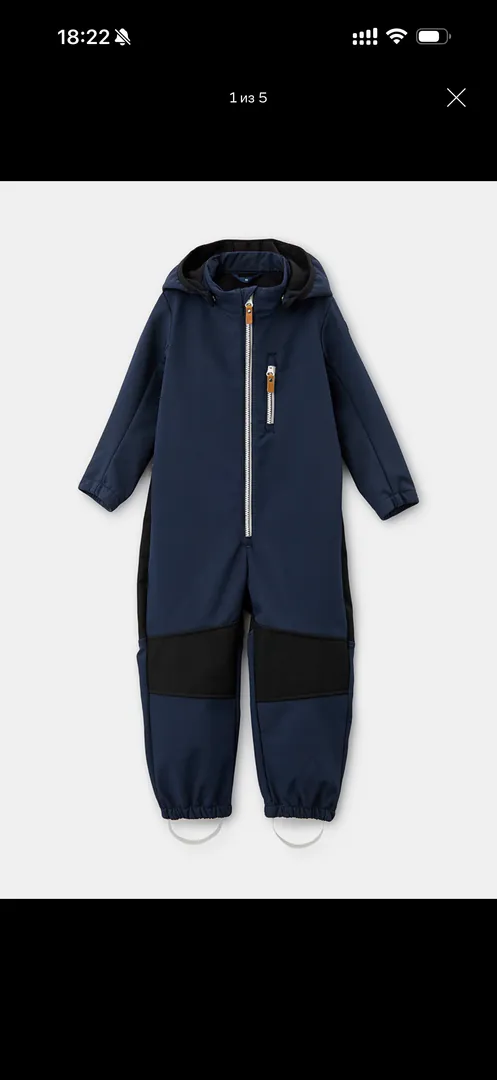 Lassie jumpsuit with free sneakers — photo 1