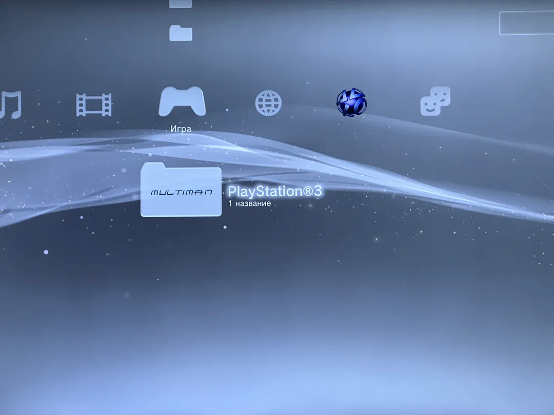 PlayStation 3 — photo 7