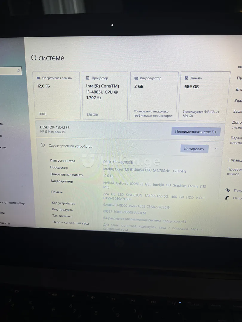 HP Laptop — photo 3