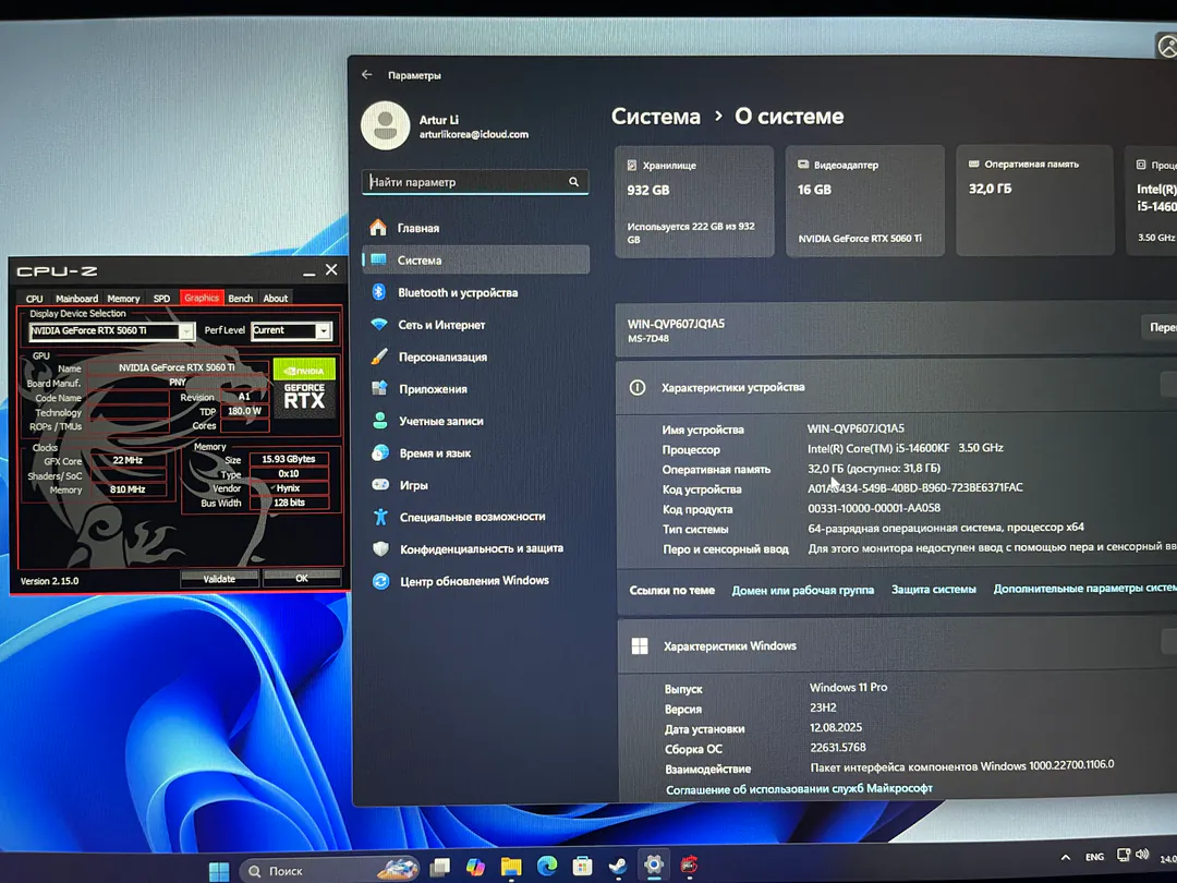 Gaming PC + monitor (used) — photo 2