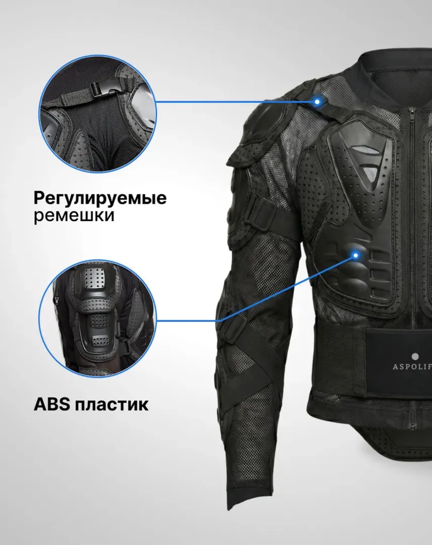 Motorcycle gear / motorcycle jacket, 2 pcs. — photo 1