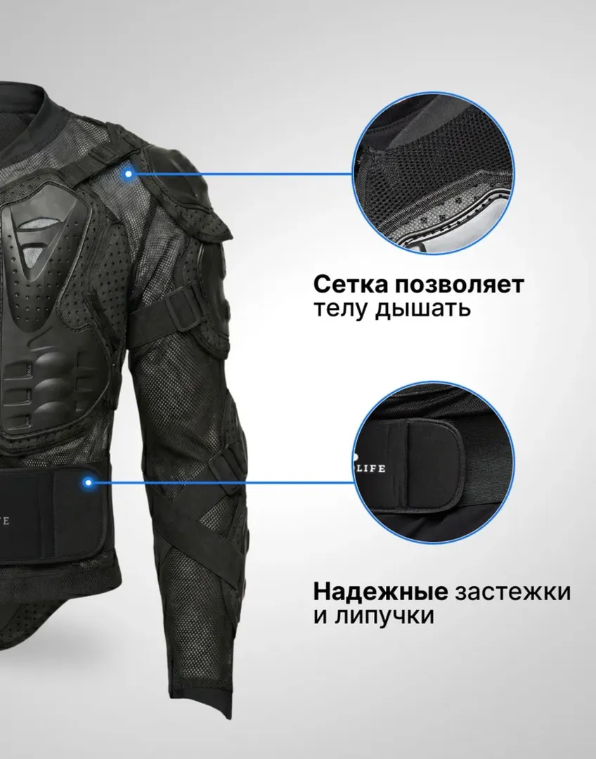 Motorcycle gear / motorcycle jacket, 2 pcs. — photo 2