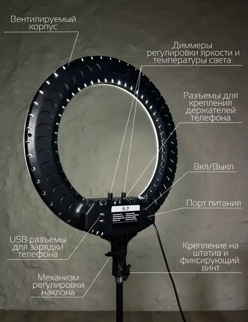 Large 54cm ring light for shooting — photo 1