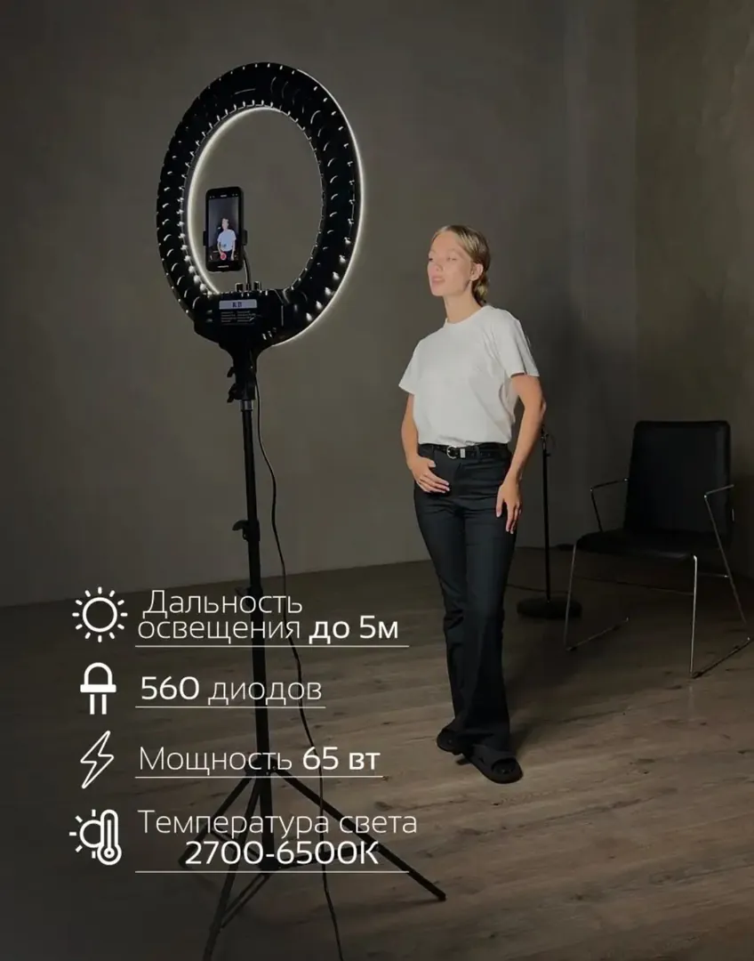 Large 54cm ring light for shooting — photo 2