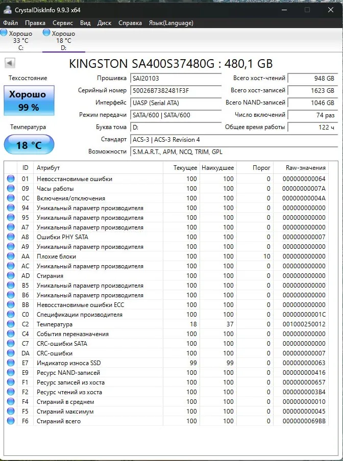SSD drives — photo 6