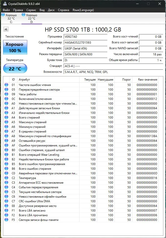 SSD drives — photo 3