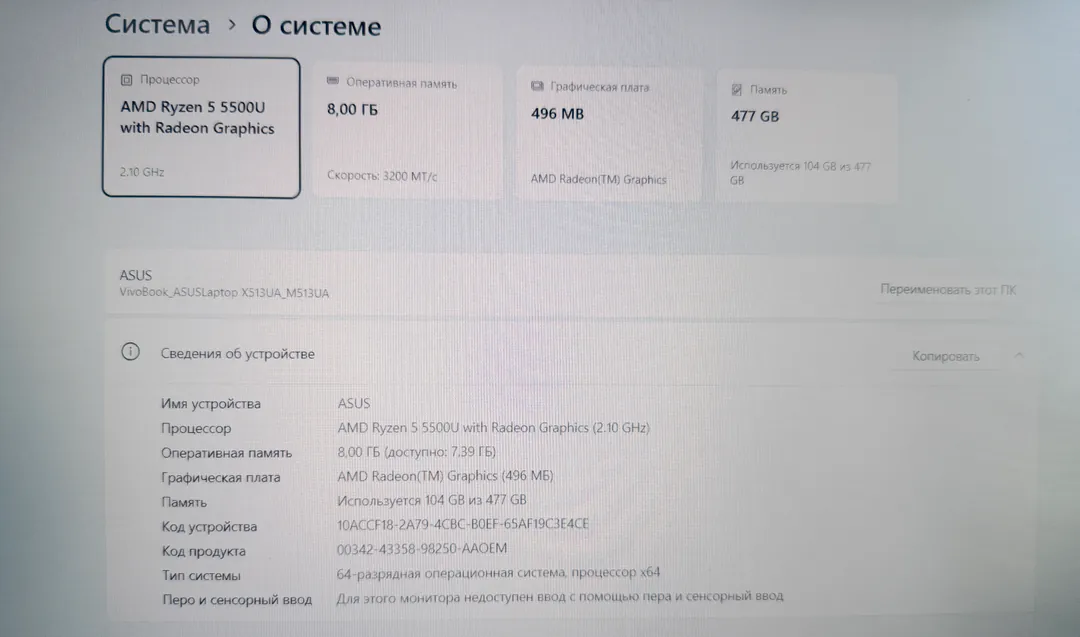 ASUS Laptop — photo 3