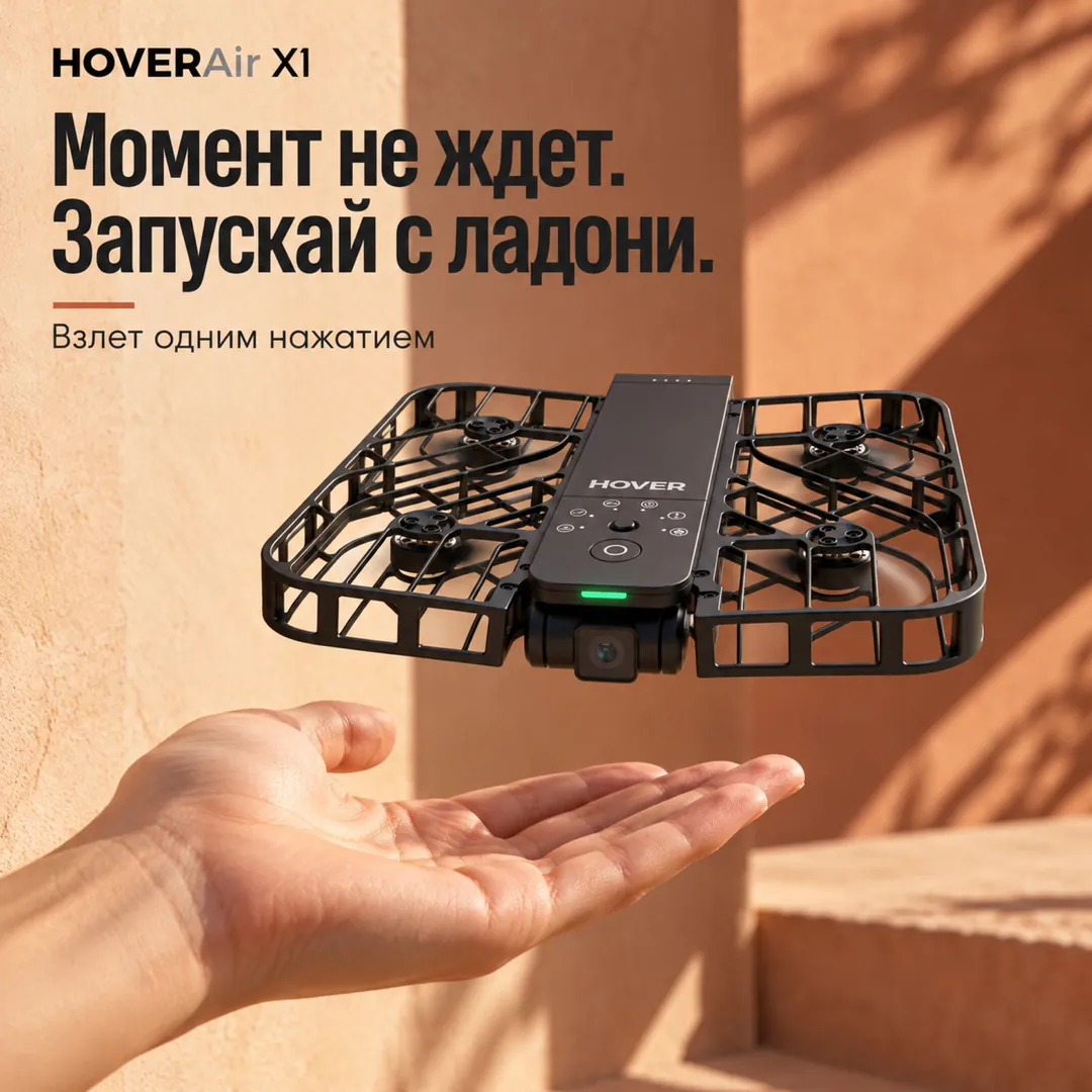 HOVERAir X1 — selfie drone, black — photo 3