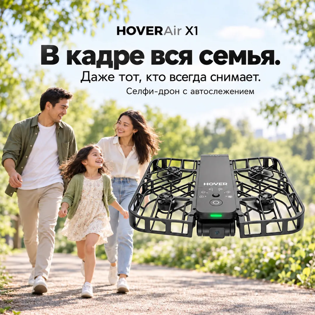 HOVERAir X1 — selfie drone, black — photo 4