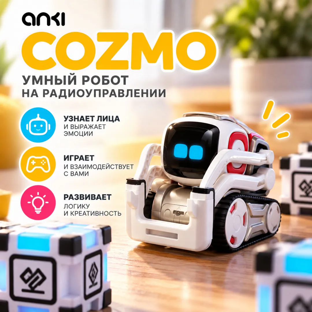 Cozmo Anki — interactive robot with AI — photo 1