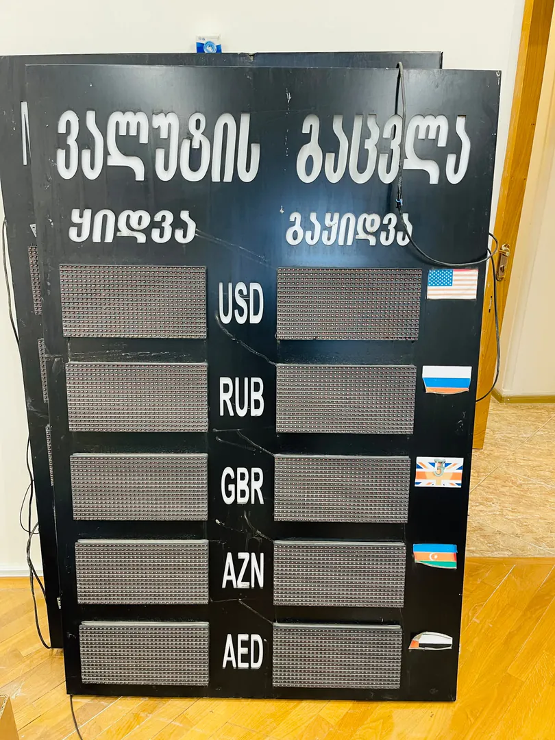 Currency boards 2 pcs — photo 2