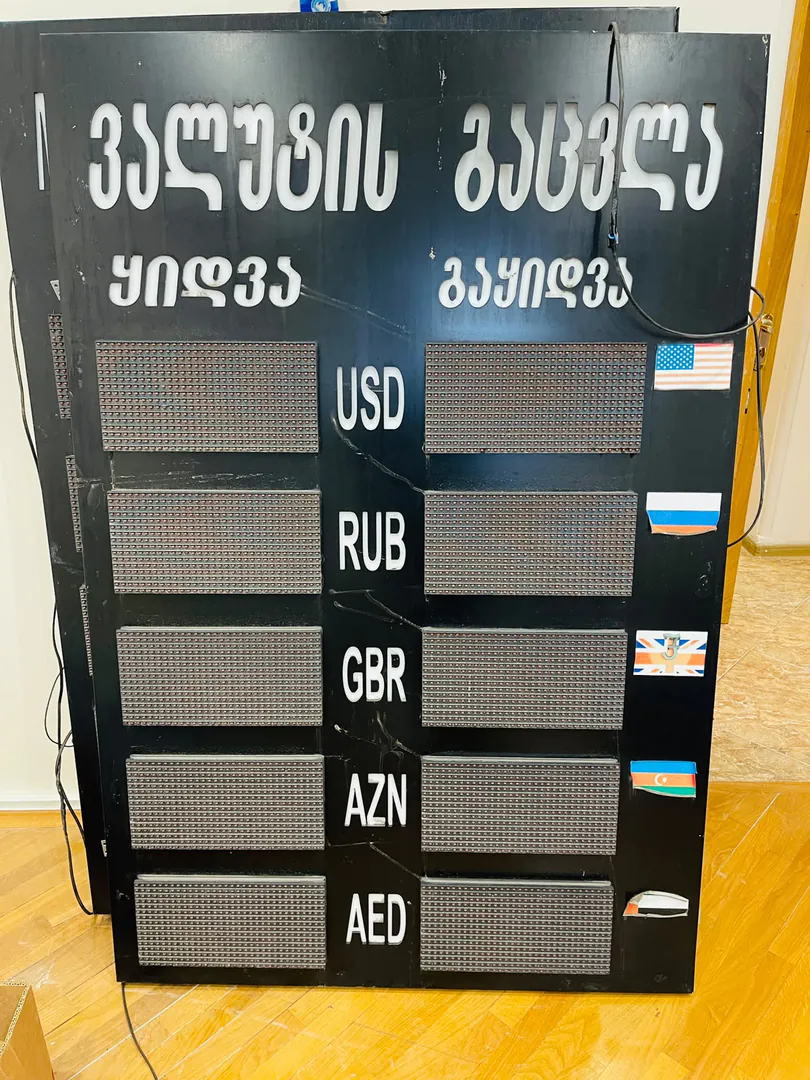 Currency boards 2 pcs — photo 1