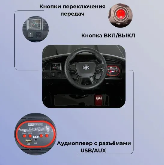 Children's electric car Lexus 9166-B (4 engines, — photo 7